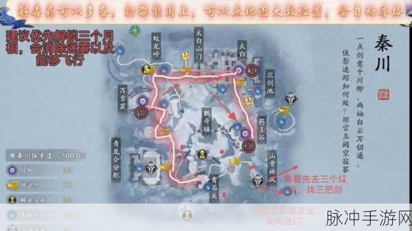 天涯明月刀手游赛季服通用技能获取秘籍