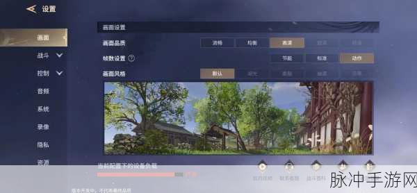 永劫无间手游键位设置秘籍，打造专属操作体验