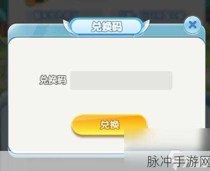 灵魂序章兑换码全揭秘 海量福利等你拿