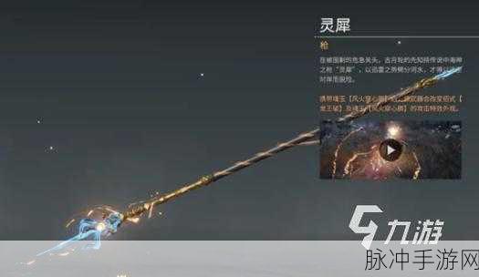 永劫无间手游，金色武器全解析
