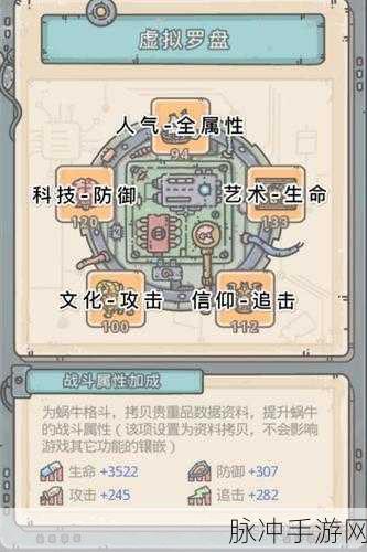 最强蜗牛端午节密令及兑换码全解析