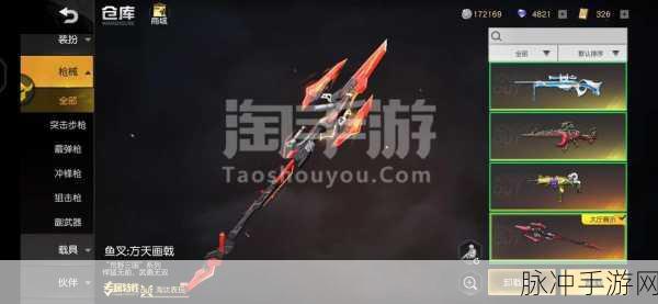 巨神军师手游方天画戟神兵深度剖析
