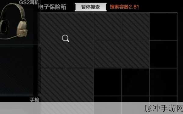 暗区突围，获取永久安全箱的全方位指南