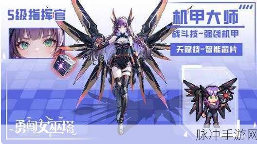 勇闯女巫塔恶之花技能全解析