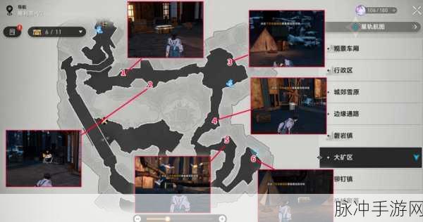 崩坏星穹铁道雅利洛 VI 宝箱全攻略