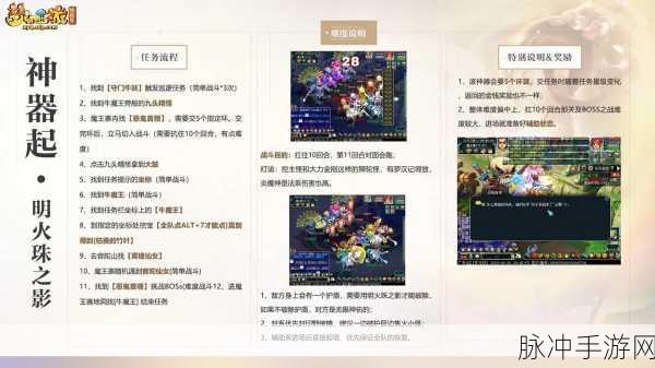 梦幻西游，轻松查询账号及角色所在服务器秘籍