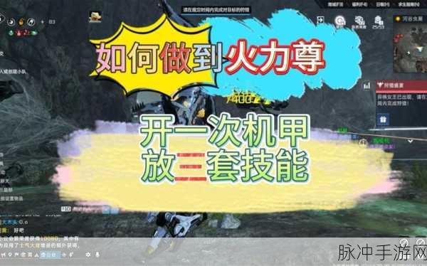 星球重启，动力核心能量获取全攻略