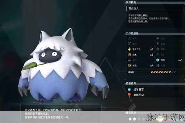 幻兽帕鲁手游中震撼的 Boss 发型大揭秘