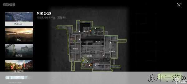 萤火突击，寻金追踪模块的全方位使用指南