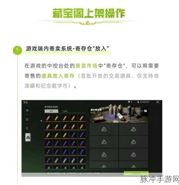 萤火突击，寻金追踪模块的全方位使用指南