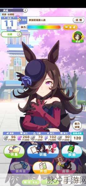闪耀优俊少女泳装特别周养成与赛程全攻略