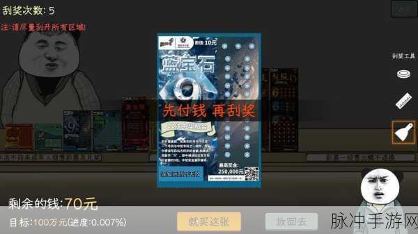 中国式网游没钱了？这些攻略让你逆风翻盘