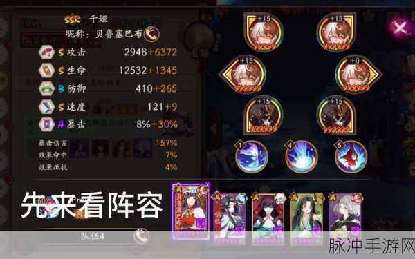 阴阳师拾花旧忆傀儡师秘闻通关秘籍