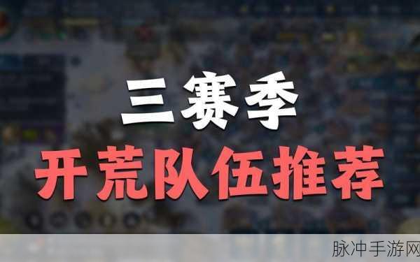 世界启元，尤里乌斯队阵容搭配超强攻略