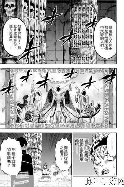 恶魔秘境世界树之花对刷分作用的深度剖析