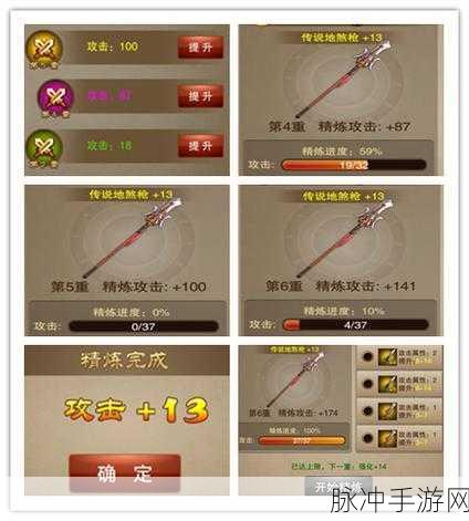 三国之刃猎侠 PK 神操作指南，制霸战场秘籍