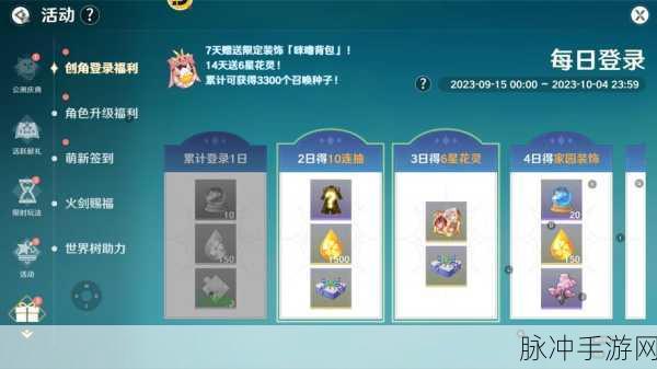 圣境之塔快速升级秘籍大公开