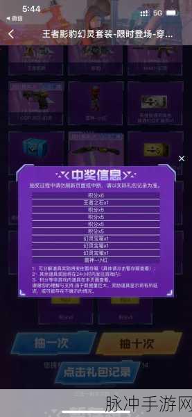 2024 年 CF 幻灵套装活动网址全解析与攻略指南