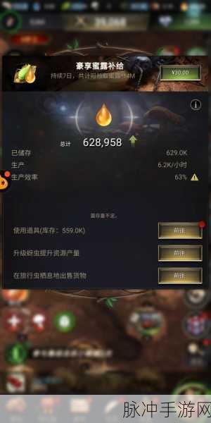 小小蚁国新手必知的畅玩秘籍