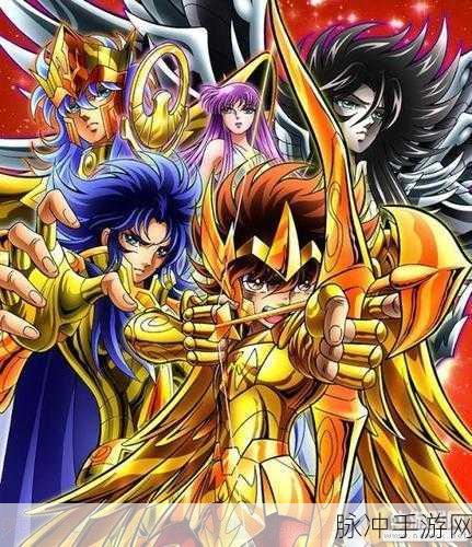 2024 圣斗士星矢兑换码全攻略，畅享游戏精彩