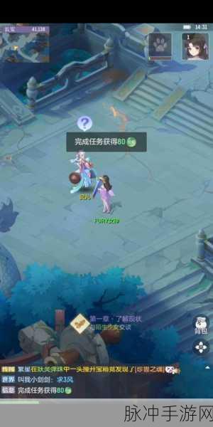 长安幻想武器开光改版全方位解析