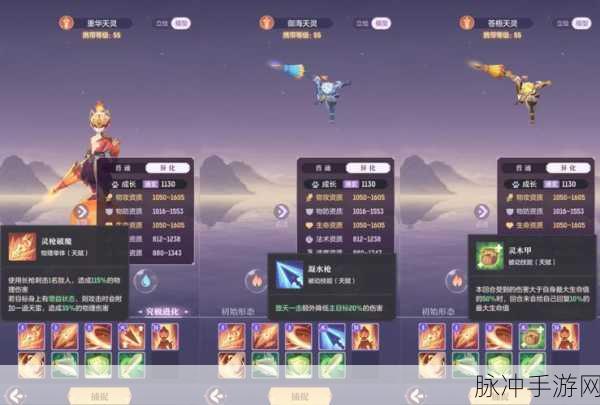长安幻想武器开光改版全方位解析