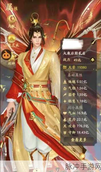 凡人修仙传人界篇，绝招获取秘籍大公开