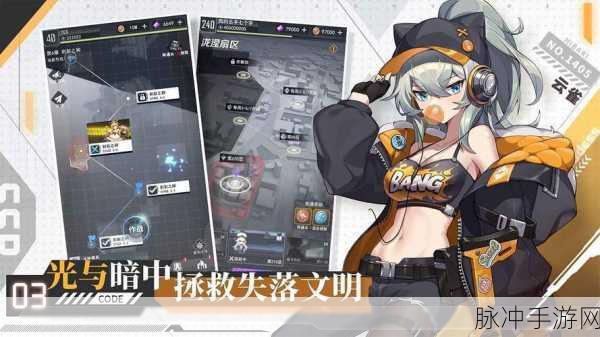 超次元女神极速升级秘籍大公开