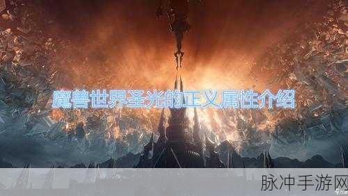 云顶之弈手游，圣光大眼阵容的无敌秘诀