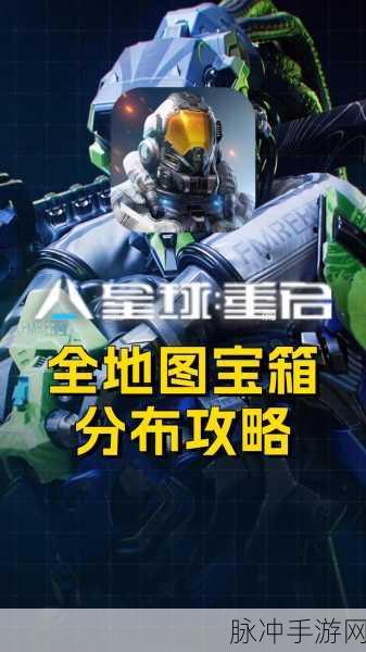星球重启，商店材料兑换的最优选择指南
