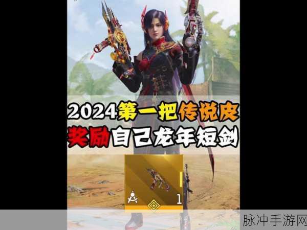 使命召唤手游新春活动全攻略指南