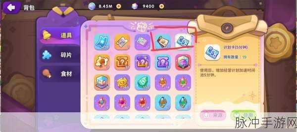 梦境食旅心愿召唤的开启秘籍