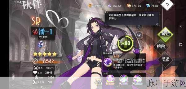 幸福家庭完结版，掌控角色命运的全方位攻略