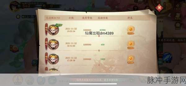 新仙魔九界捕鱼兑换码最新全集大揭秘