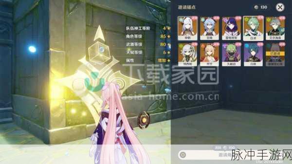 原神神工天巧宝录之章活动全解析与攻略秘籍