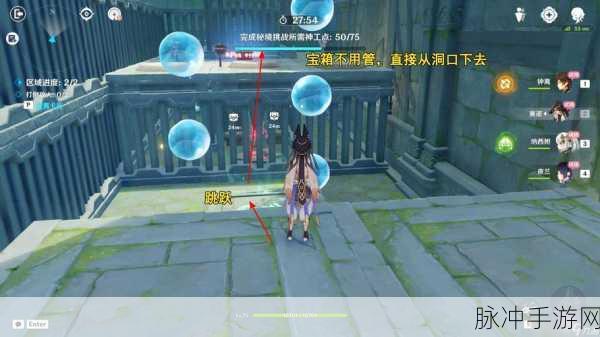 原神神工天巧宝录之章活动全解析与攻略秘籍