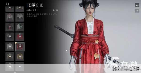 燕云十六声，轻松获取乞讨姿态秘籍