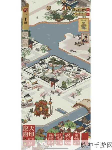 江南百景图温泉建筑的魅力与攻略