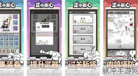手游正中靶心，城墙选择的绝佳攻略指南