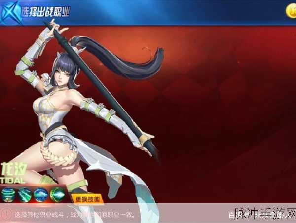 天天炫斗新手人物选择指南