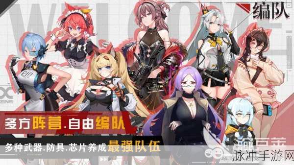 映月城与电子姬兑换码使用全攻略