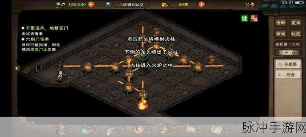 烟雨江湖千机再现支线任务全攻略