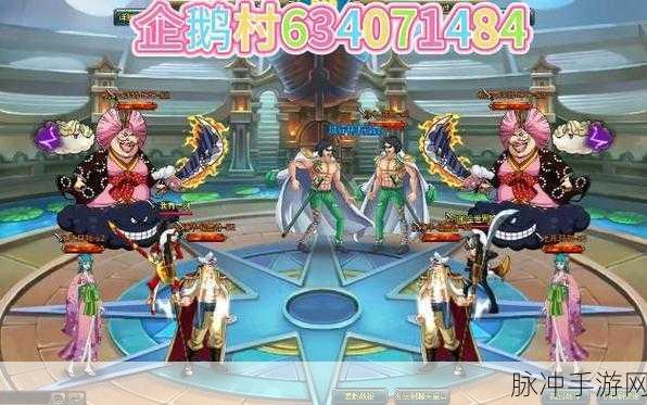 热血海贼王王者之战全攻略指南