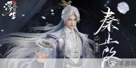 浮生忆玲珑，翘首以盼的上线之约