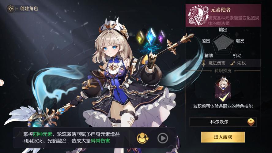 手游<战斗法则>体力增加秘籍大公开