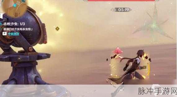原神风沙轰鸣第五关通关秘籍大揭秘