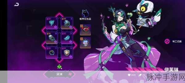探索霓虹深渊无限隐藏房间的终极指南
