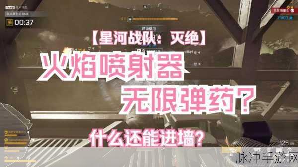 星河战队灭绝火箭筒获取秘籍大公开