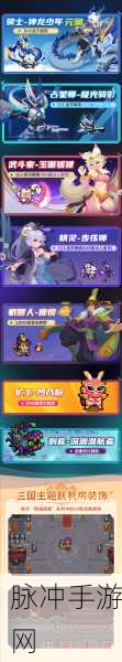 元气骑士，26 个角色获取秘籍大公开