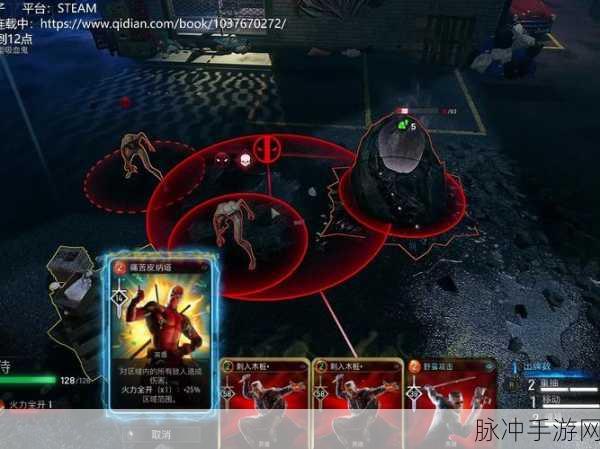 漫威暗夜之子，无伤成就获取全攻略